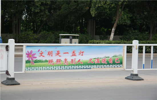 市政道路<a href=http://wll03.cn target=_blank class=infotextkey>圍欄</a>